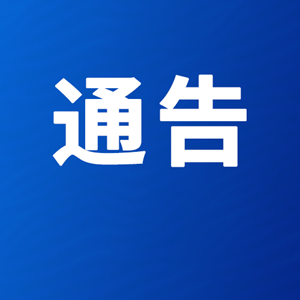 德阳交警：开始严查！举报电话公布！