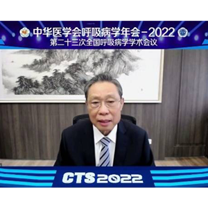 钟南山：奥密克戎不可怕，99%可在7-10天内完全恢复