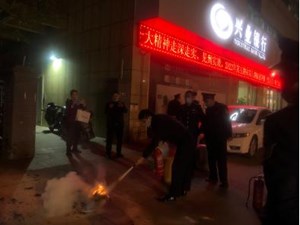 德阳分行开展消防宣传月安全教育培训及演练