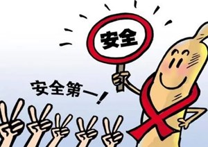 防艾宣传｜避孕套OR安全套？你了解多少？