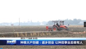 广汉：打通渠道 破解蔬菜滞销难题