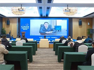 第八届科创中国（成德）智慧农商创新论坛在德阳举行