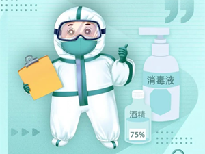 日常居家需要天天消毒吗？不同物品怎么消毒？一图了解→