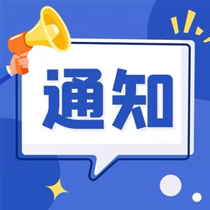 德阳这些单位和个人请注意！事关电费……