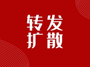 再次呼吁！德阳这里严禁垂钓！违者将罚……