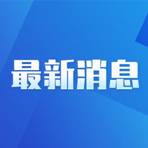 今起不再公布无症状感染者数据！中疾控专家解读→