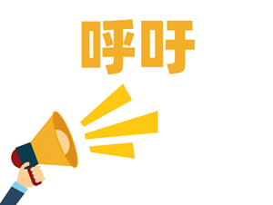 朋友圈刷屏！如果“阳”了，丢垃圾时请做好这件事