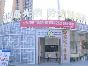 旌阳：“户外劳动者驿站”温暖旌城