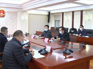 齐心协力推动全市经济社会高质量发展
