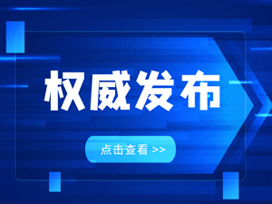 速看！德阳交警发布多个公告！涉及驾照、机动车、驾校……