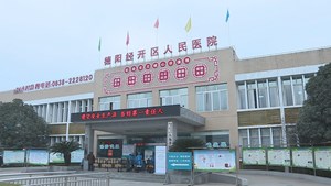 德阳：多举措救治新冠肺炎相关症状患者