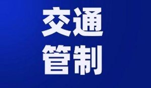 所有车辆禁行！就在绵竹这个大桥，为期三天....