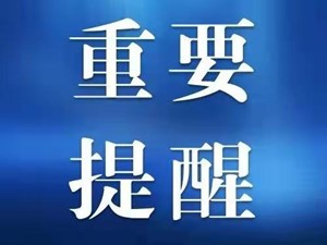 阳了为何浑身疼？德阳人注意！出现这些症状，小心可能演变成重症！