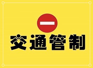 所有车辆禁行！就在绵竹这个大桥，为期三天......