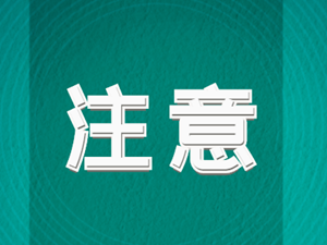 “阳了”发烧能捂被发汗吗？专家：这种情况不行