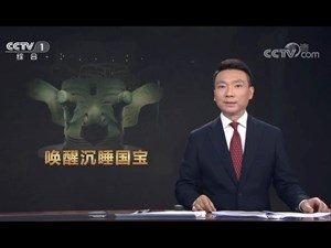 央媒看德阳 |【青春匠心】谢丽：文物就像“老朋友”