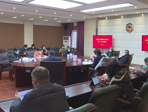 市政协召开党组（扩大）会议暨九届第十二次主席会议