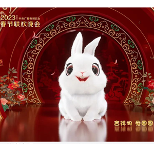 兔年春晚标识和吉祥物官宣！