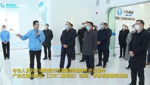 2022年12月21日上午，德阳市第四季度“拼经济 搞建设 抓发展”重大项目拉练现场会与会人员走进罗江区 旌阳区 经开区等