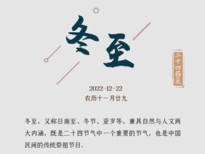 注意！今日5点48分，它来了！