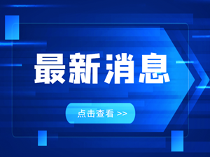 12月26日起，成都暂时取消尾号限行