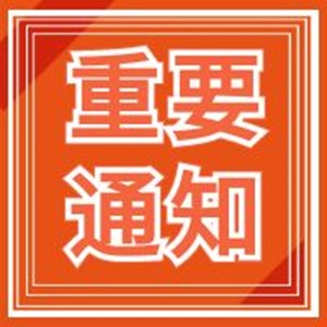 @德阳人 明年上半年女兵应征报名时间定了