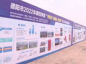 【决战四季度 大干一百天】锚定目标靶向发力 促存量倍增增量拓展