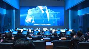 全省“一网通办”创新应用试点暨“一件事一次办”工作推进会在德阳举行