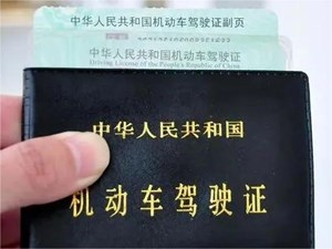 驾驶证记分年底清零？别凑热闹，车驾管业务应该这么办→
