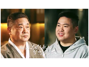 让文化遗产走向“大千世界”