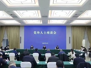 紧扣中心大局凝聚智慧力量勇担发展重任 为德阳“重返前三”贡献更多智慧和力量