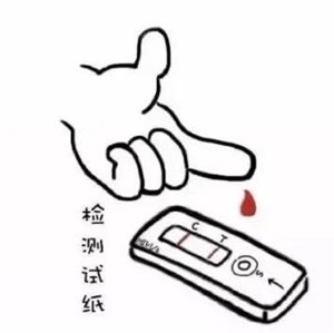 防艾宣传｜你知道吗？艾滋病也可以自检！