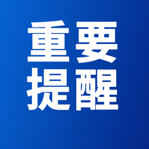 感染新冠会变白肺吗？咳嗽出现这些症状要警惕！
