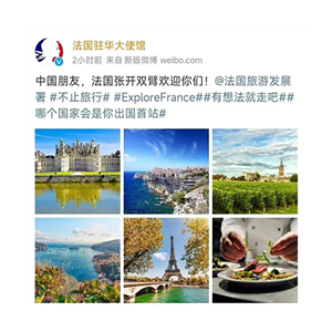 欢迎中国游客！多国发出邀请→