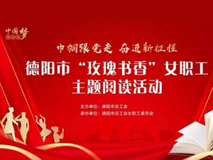 玫瑰书香 · 阅分享｜徐璐：在《觉醒年代》中汲取精神力量