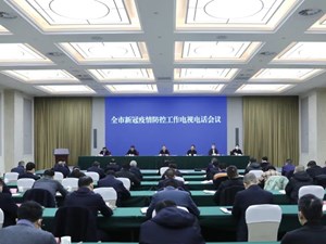扎实做好新阶段疫情防控工作 统筹疫情防控和经济社会发展