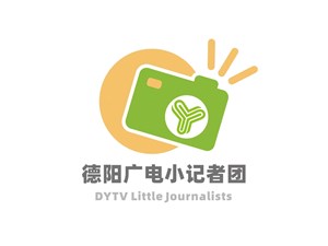 书写德阳2023 | 德阳广电小记者寒假主题读写营免费开放中