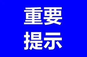 德阳人注意！阳康后吃这些东西，可能导致复发......