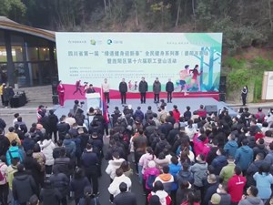元旦假期 我市多形式欢喜迎新年