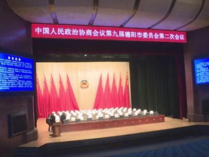 市“两会”特别报道 | 何明俊率队检查市政协九届二次会议筹备情况