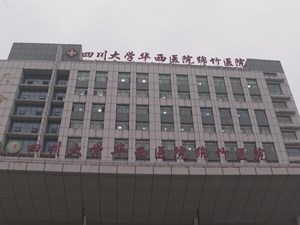 市“两会”特别报道 | 张光兵：完善县乡村三级医疗服务体系 减少新冠肺炎重症率