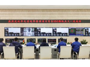 央媒看德阳 | “争气机”，争气！