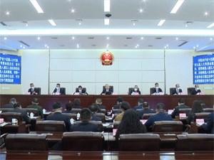 市九届人大二次会议主席团举行第二次会议