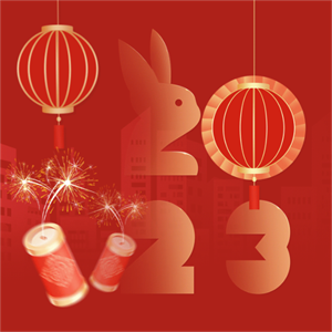 正在直播！2023HAPPY兔优线上年货节，50元大额无门槛券等你来抢！
