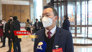德阳两会正在进行中-代表委员心声