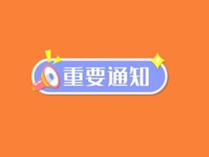 重要通知！各地要为这些人发放“健康包”→