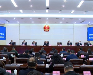 市九届人大二次会议主席团举行第四次会议
