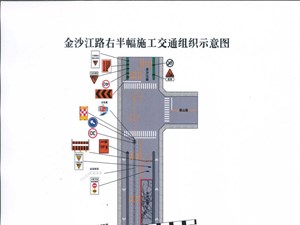 预计工期6个月！金沙江路下穿宝成铁路维修改造工程半幅封闭占道施工