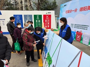 垃圾分类志愿服务进小区 回收再利用普及入人心
