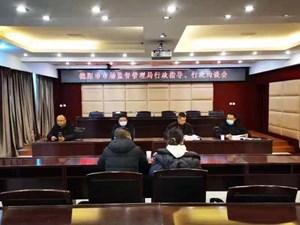 推进包容审慎｜德阳市市场监管局对轻微违法行为开出“免罚单”